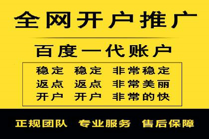 零售业SEM服务托管的投放技巧与效果展示