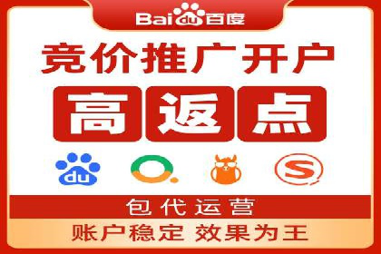 不同行业推广开户费用案例分析