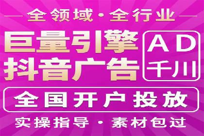 揭秘百度竞价开户策略，提升广告效果
